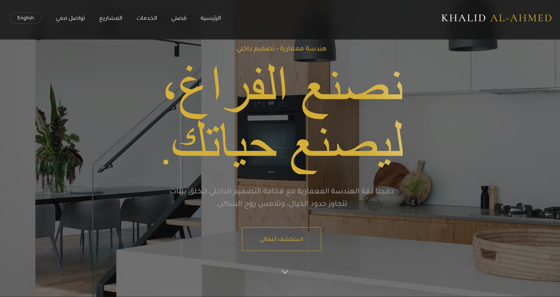 Mobile App Project